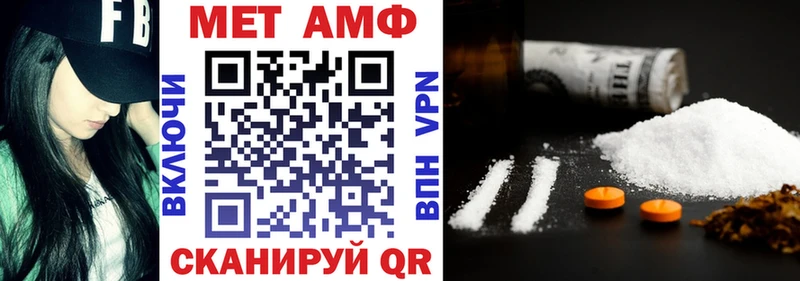 АМФ 98%  Балтийск 