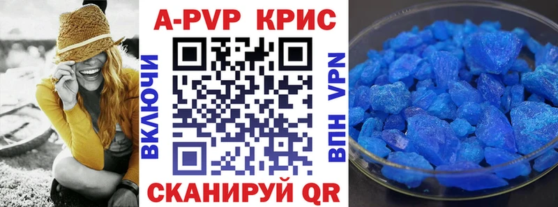 A-PVP СК КРИС  mega маркетплейс  Балтийск 