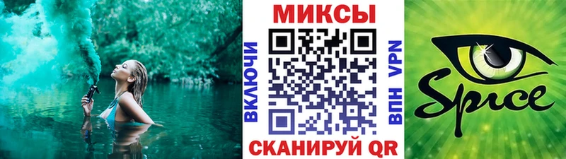hydra зеркало Балтийск БУТИРАТ GHB