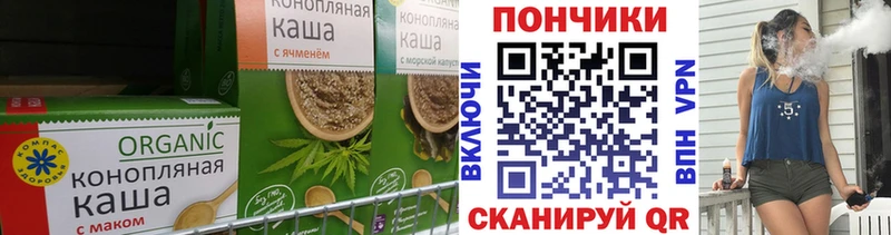 Cannafood конопля  blacksprut   Балтийск  продажа наркотиков 