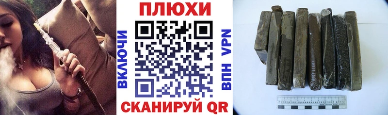 ГАШИШ гарик Балтийск