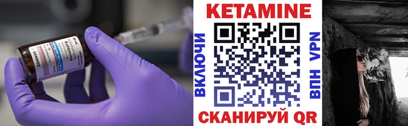 blacksprut как войти  Балтийск  КЕТАМИН ketamine 