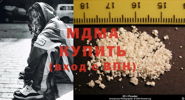 крисы Бронницы