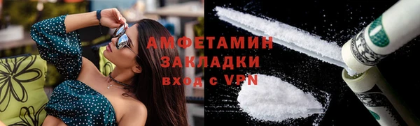 мефедрон мука Новокубанск