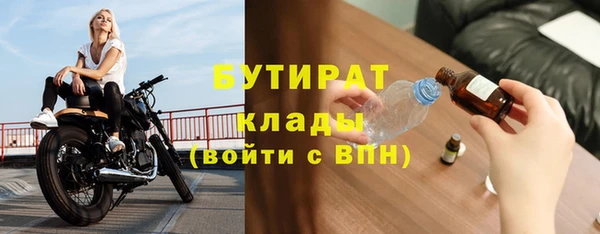 прущий лед Бородино