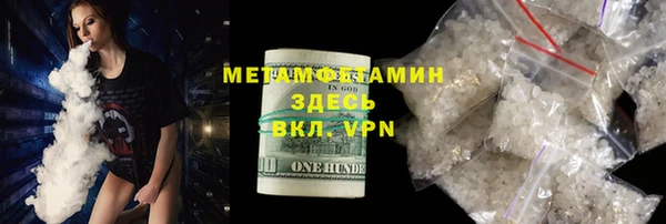 крисы Бронницы