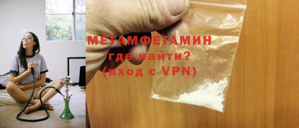 крисы Бронницы