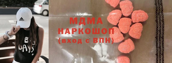 крисы Бронницы
