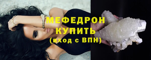 прущие крисы Бугульма