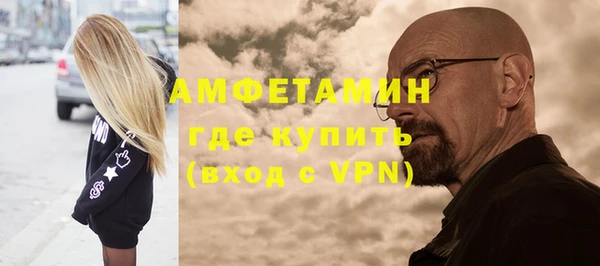 прущие крисы Бугульма