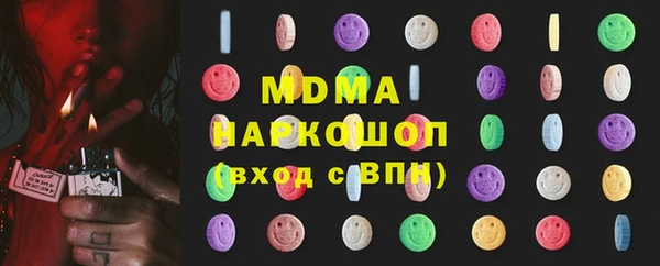 марки lsd Верхнеуральск