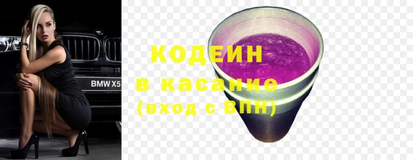 прущие крисы Бугульма