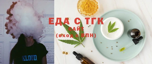 гашишное масло Новозыбков