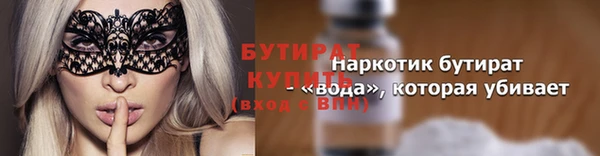 крисы Бронницы