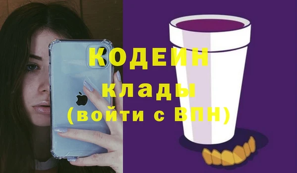 прущие крисы Бугульма