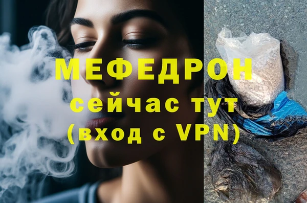гашик Богородск
