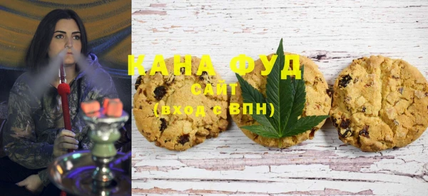 прущие крисы Бугульма