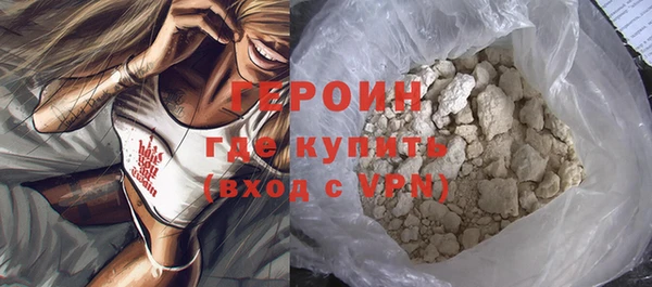 прущие крисы Бугульма