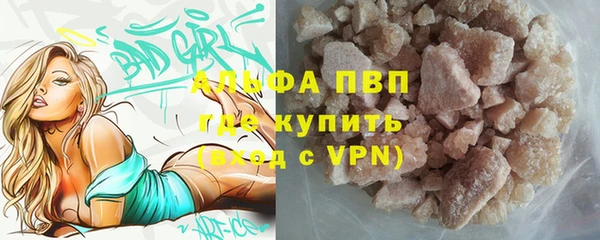 дмт Верхний Тагил