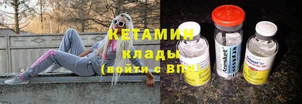 амф Богородицк