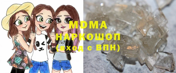 прущие крисы Бугульма