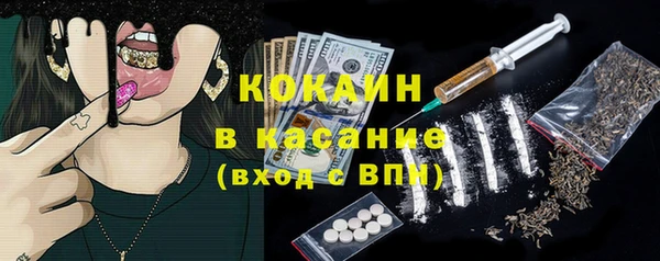 бутират Новодвинск
