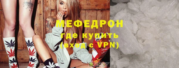 прущие крисы Бугульма