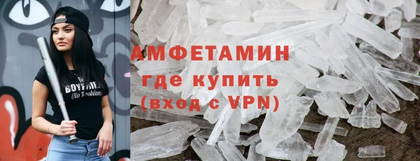 прущие крисы Бугульма