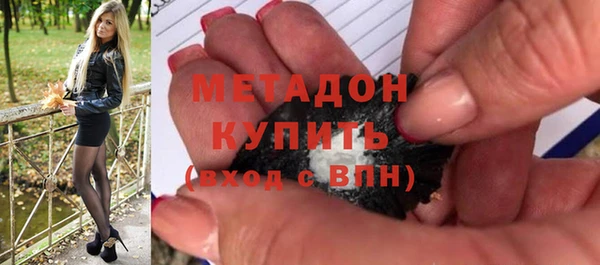 крисы Бронницы