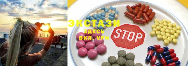 крисы Бронницы