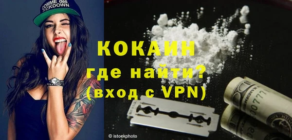прущие крисы Бугульма