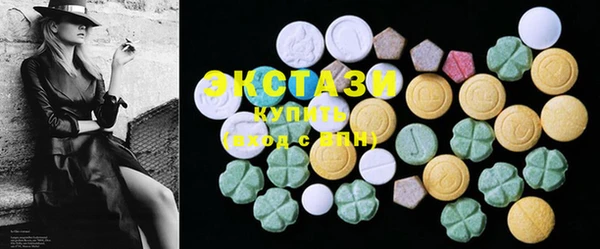 крисы Бронницы