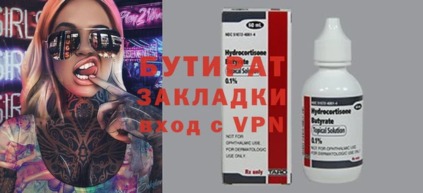 крисы Бронницы