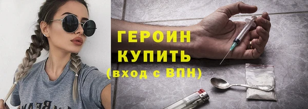 крисы Бронницы