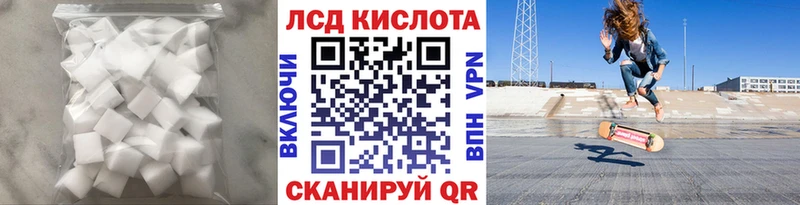 LSD-25 экстази кислота Балтийск