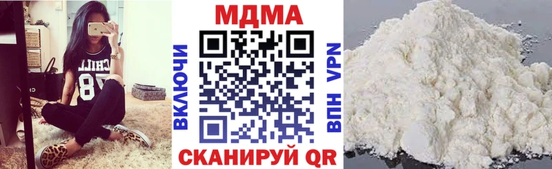 МДМА кристаллы  даркнет сайт  Балтийск 