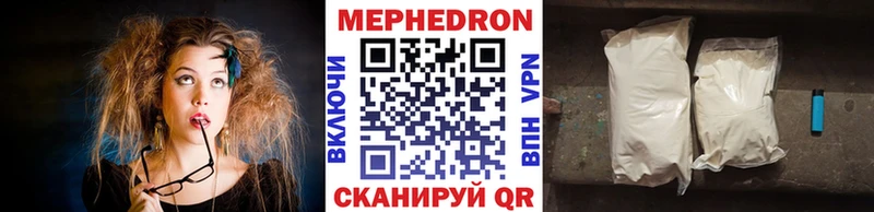 Меф кристаллы  Балтийск 