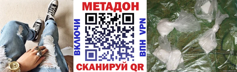 хочу наркоту  Балтийск  МЕТАДОН methadone 