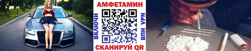 МЕТАМФЕТАМИН витя  наркотики  Балтийск 