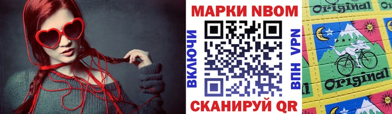 Наркотические марки 1,8мг  Балтийск 