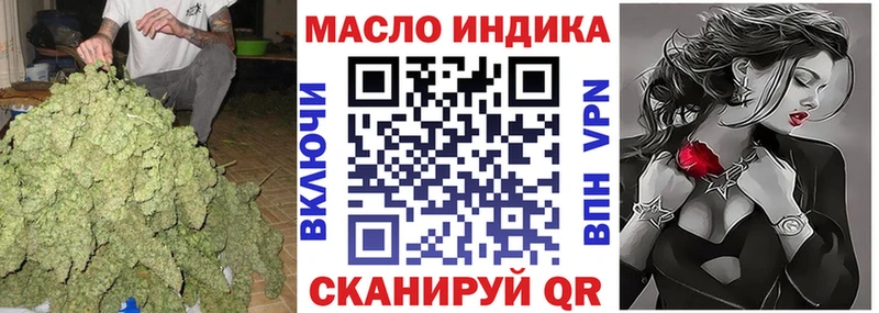 магазин  наркотиков  Балтийск  kraken ТОР  ТГК вейп с тгк 