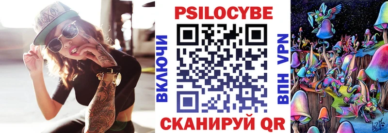 hydra ТОР  Балтийск  Галлюциногенные грибы Magic Shrooms 